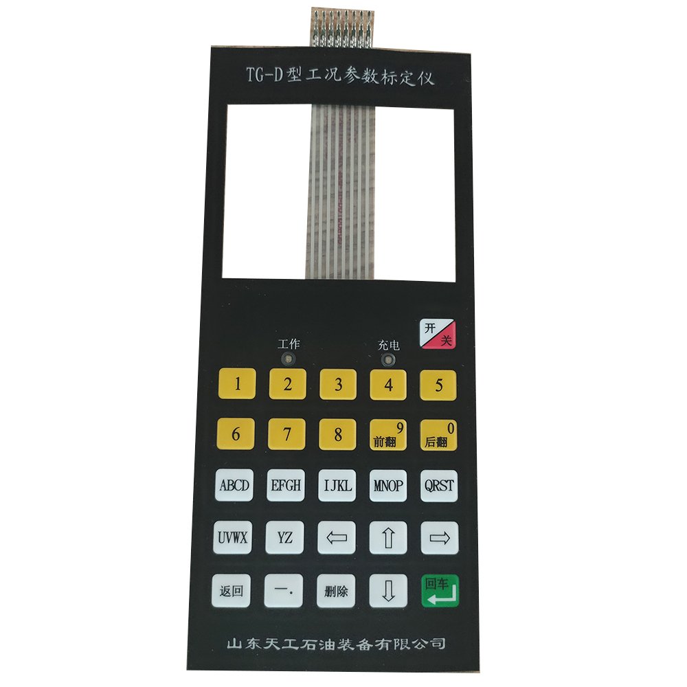 MEIBORUI Direct Manufacturer High Quality thin film switch membrane keypad