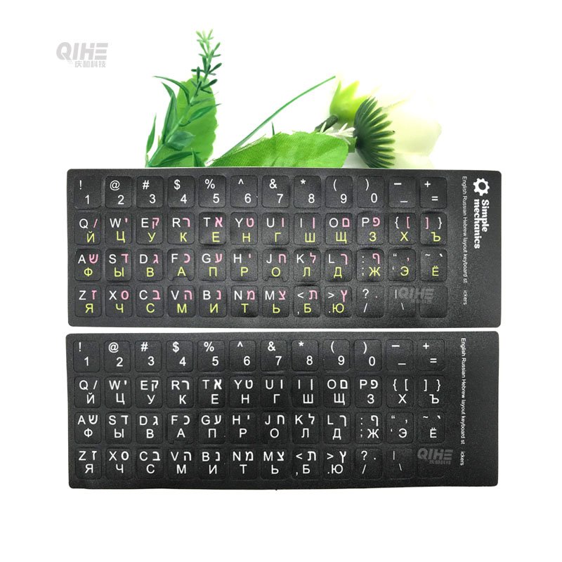 Custom Keyboard Cover Azerty Laptop Keyboard Sticker Color Cute Cartoon French English Arabic Sticker For Keyboard
