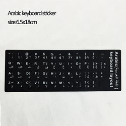 Arabic