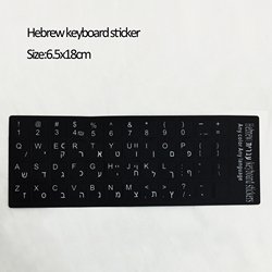 Hebrew