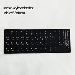 Korean