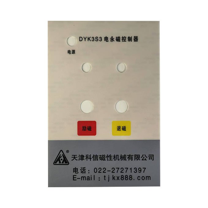 Electronic Thin membrane Switch Panel Touch PC PVC Key Panel Sticker with Silicone Membrane Keypad Button Keyboard