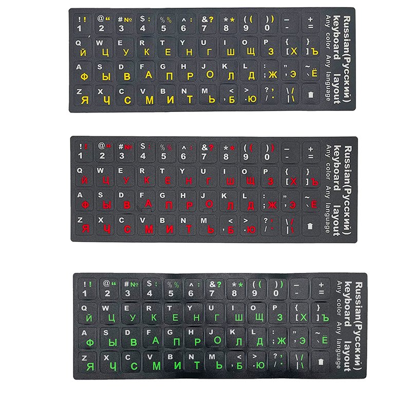Korean large Arabic Russian language Laptop Azerty Keyboard Stickers georgian printing trad full french sticker for computer