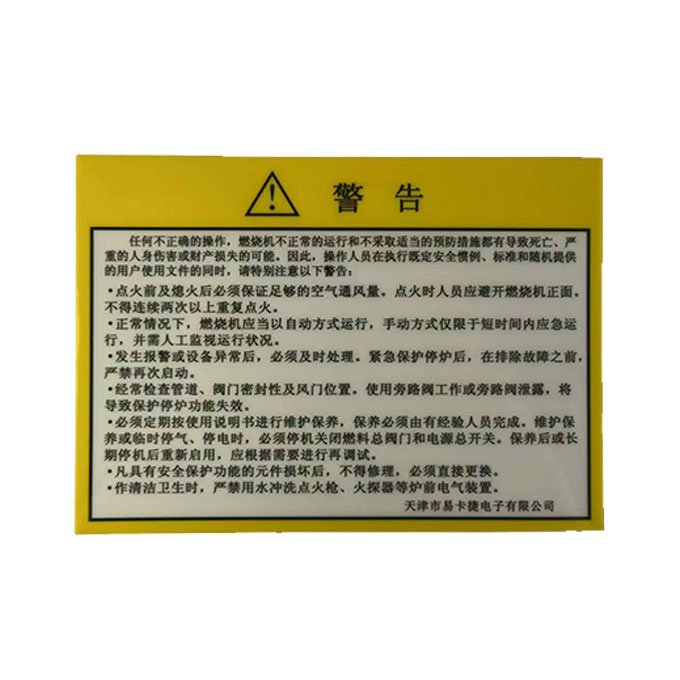 High Quality PVC Thin membrane Switch Panel with Transformer Inverter Warning Sticker Keypad & Keyboard