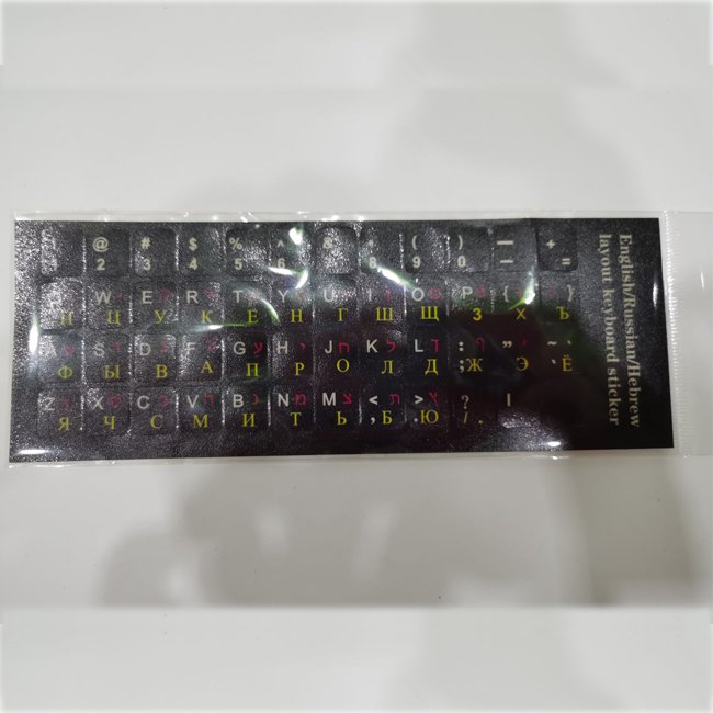 Keyboard Sticker for Desktop/laptop keyboard Cover for Korean /Russian/ Arabic Custom languages and logos keyboard layout