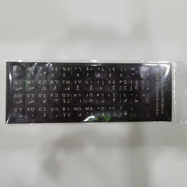 Keyboard Sticker for Desktop/laptop keyboard Cover for Korean /Russian/ Arabic Custom languages and logos keyboard layout