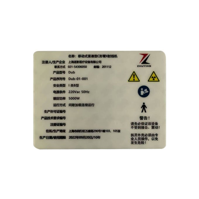 Machining Lathe Control Panel X-Ray Machine Panel membrane Switch Panel-Keypads & Keyboards Product Category