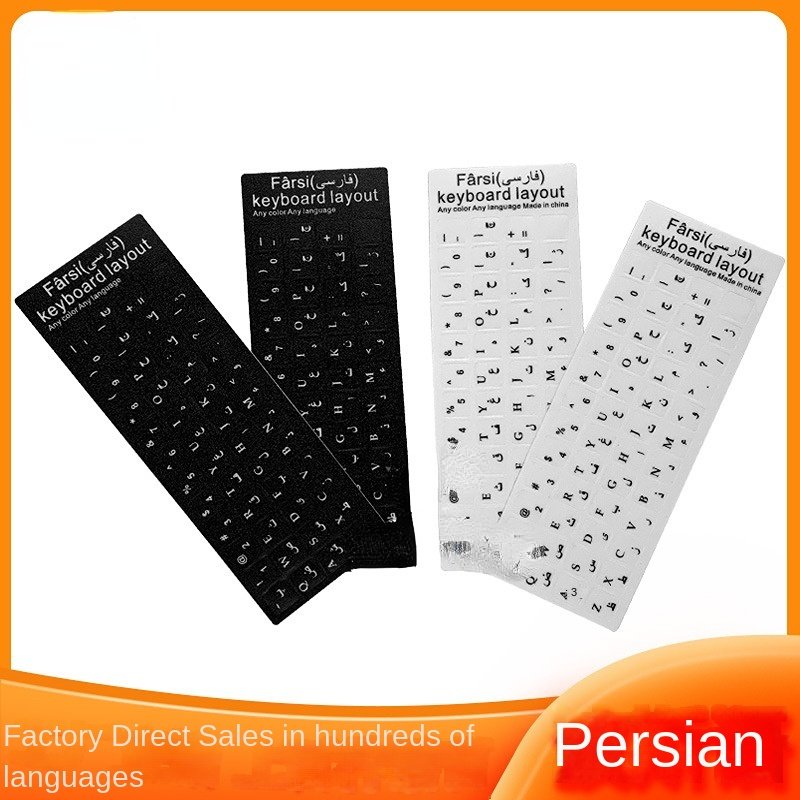 Wholesale English Italian Arabic Japanese And Other Skins Laptop multilingual Keyboard stickers