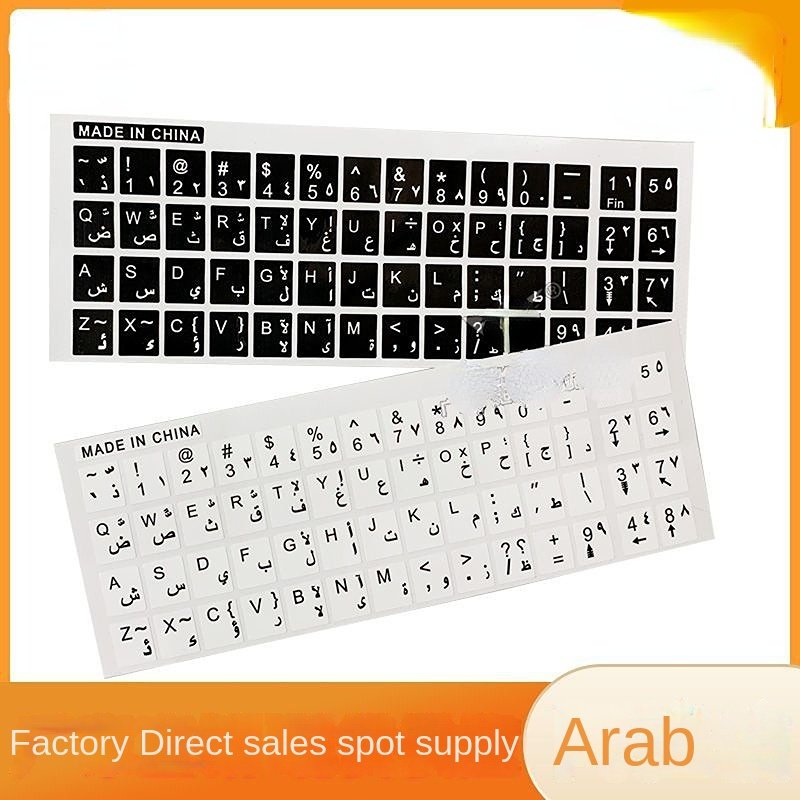 Wholesale English Italian Arabic Japanese And Other Skins Laptop multilingual Keyboard stickers