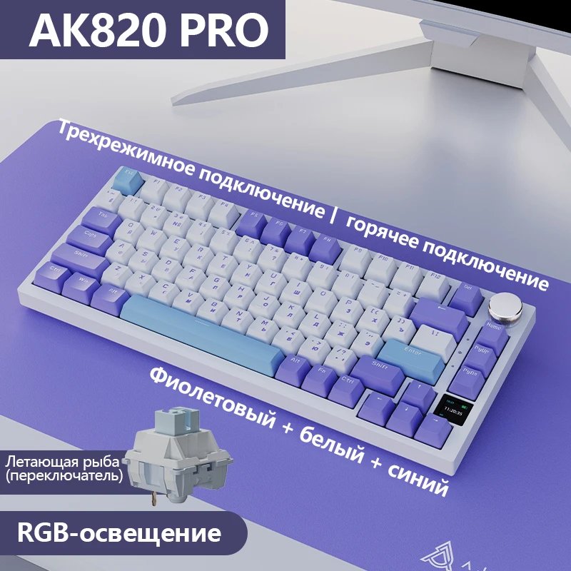 AJAZZ Gaming Keyboard Wired AK820 Hot