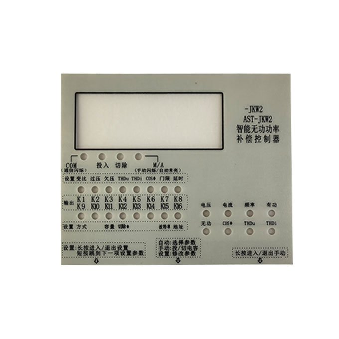 Medical Equipment Infusion Pump Syringe Pump with membrane Switch Panel Keypads & Keyboards