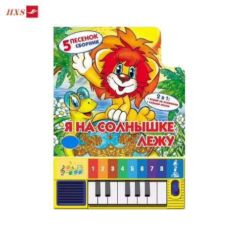 New Arrival Interactive Educational Music Keyboards Electronic Sound Piano Books