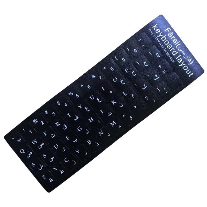 ShenZhen keyboard instruments Matte PVC laptop Keyboard letter decal Sticker for Arabic Russian Japanese Chinese Hebrew Korean