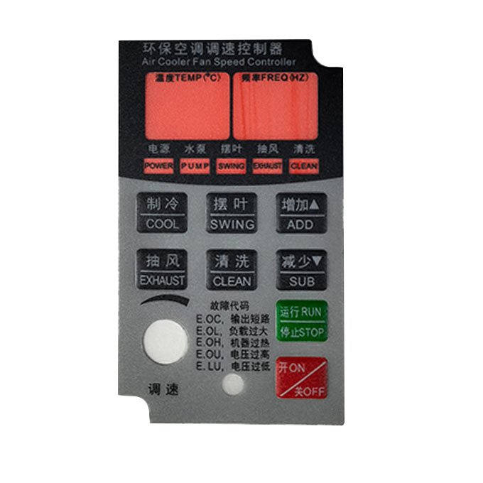 China Manufacturer's Waterproof 3X4 Matrix Key Membrane Switches Tactile Silicone Metal Dome Metal Button Membrane Keyboard