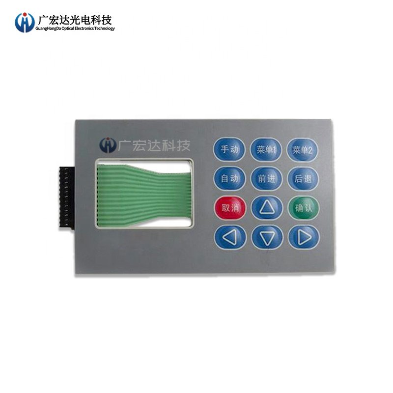 2020 New Design Waterproof Embossing Button DIY Membrane Switch Dome Array For Keyboard