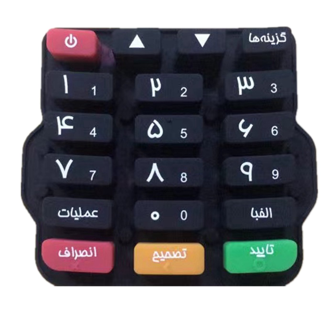 Silicone Membrane Switches Industrial Rubber Electronic Button Keyboards Keypad Key