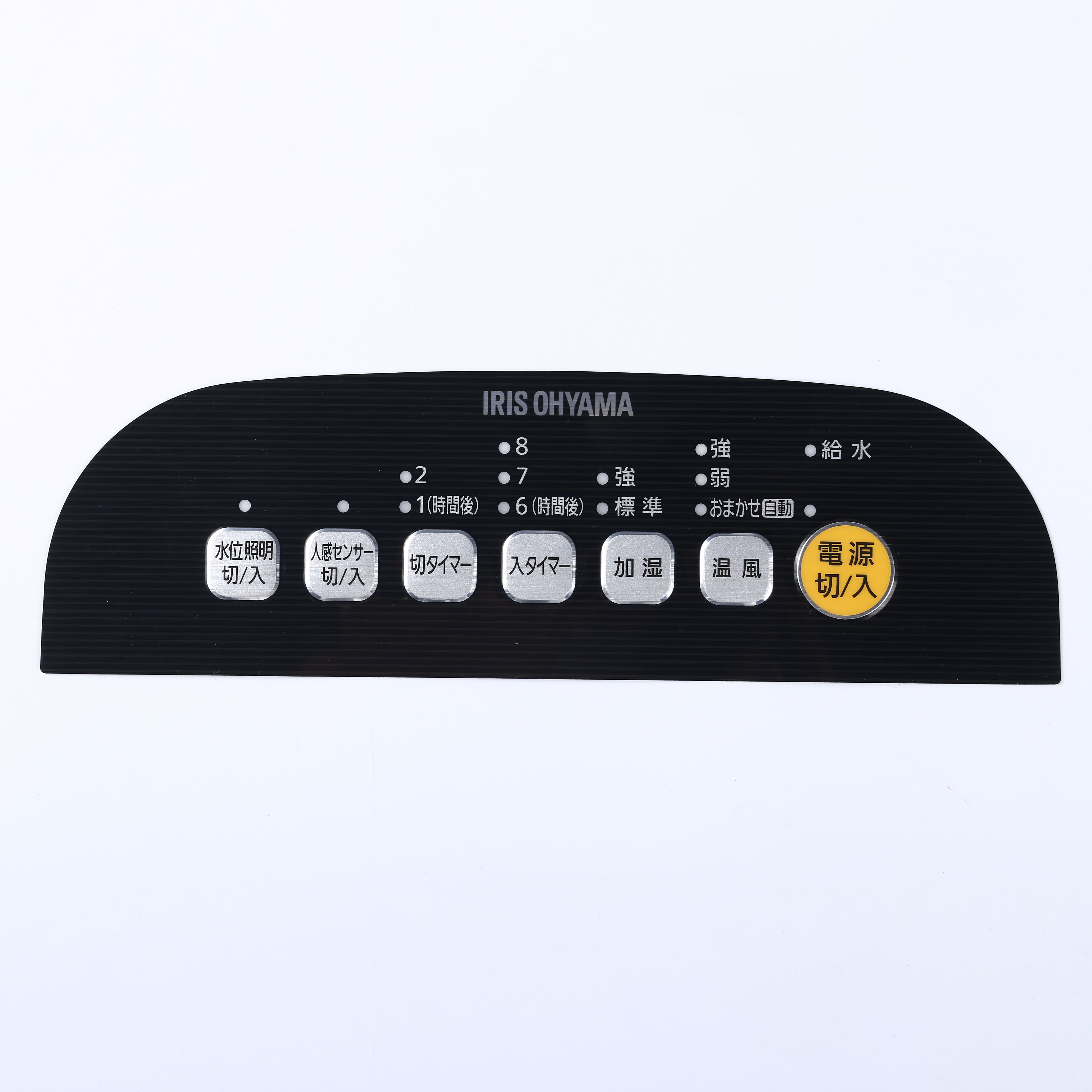 custom silk printing or digital printing membrane panel graphic overlay supplier