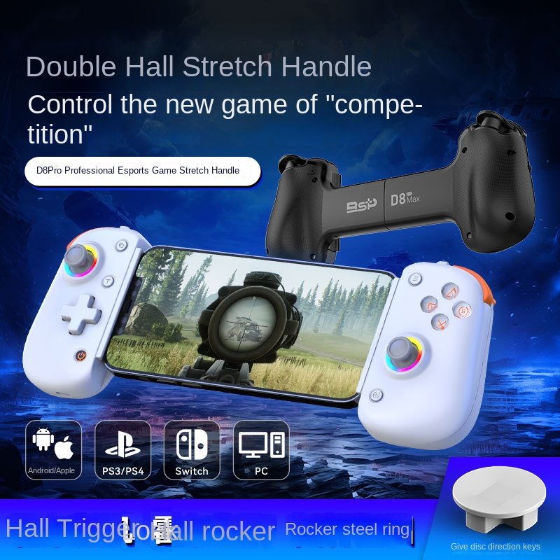 D8PRO stretch gamepad dual hall somatosensory macro programming vibration SWITCH/Android iosPC