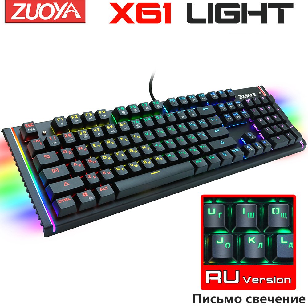 X61 RGB Mix Backlit104 Anti-ghosting Blue Red Switch Wired Gaming Mechanical Keyboard For Game Laptop PC Russian US