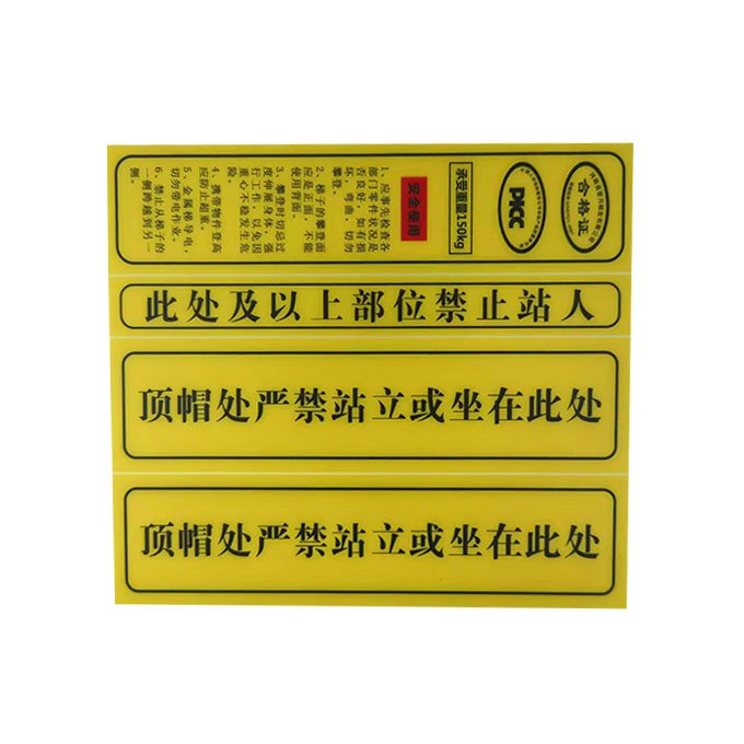 Yellow Warning Mark Keypad & Keyboard for Mechanical Equipment Console Pasted on membrane Switch Panel