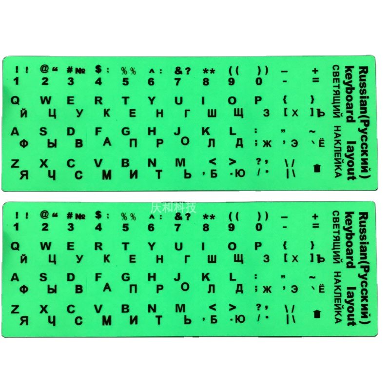 Arabic Italian hebrew music Japanese anime Glow in the dark Keyboard Stickers Letters Cover Alphabet Layout For Laptop Desktop