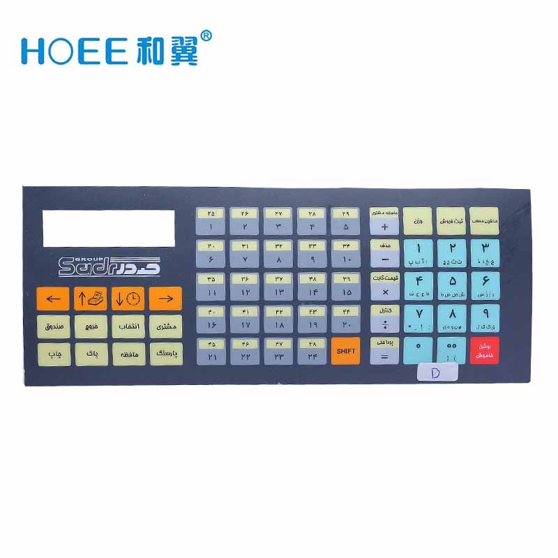OEM high quality multi colors tactile membrane switch keyboard