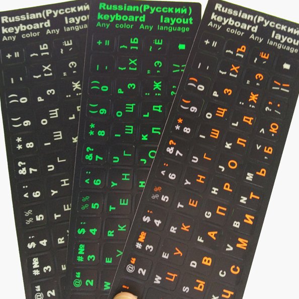 US french italiano Russian Japanese Arabic Deutsch language azerty mac laptop keyboard sticker large keyboard letter stickers