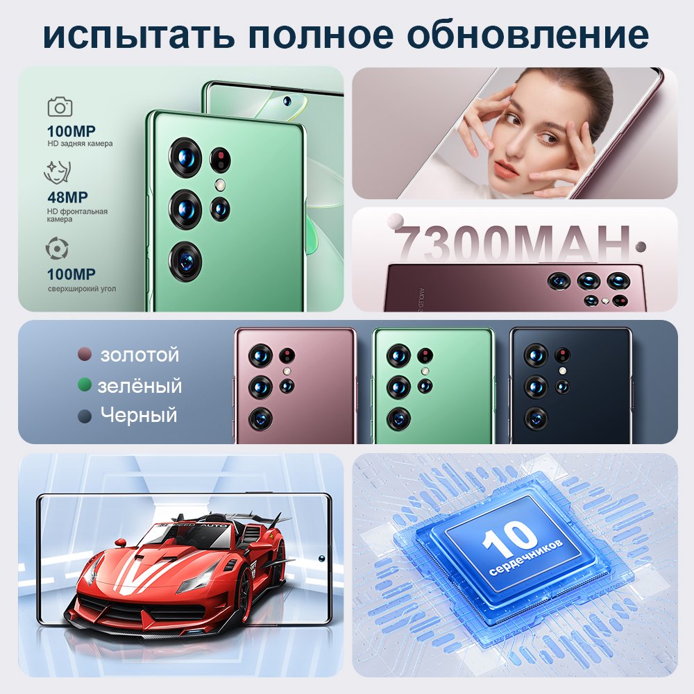 6.6 inch 3500mAh Android 9 3GB + 64GB 4G Smartphone