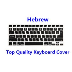 Hebrew