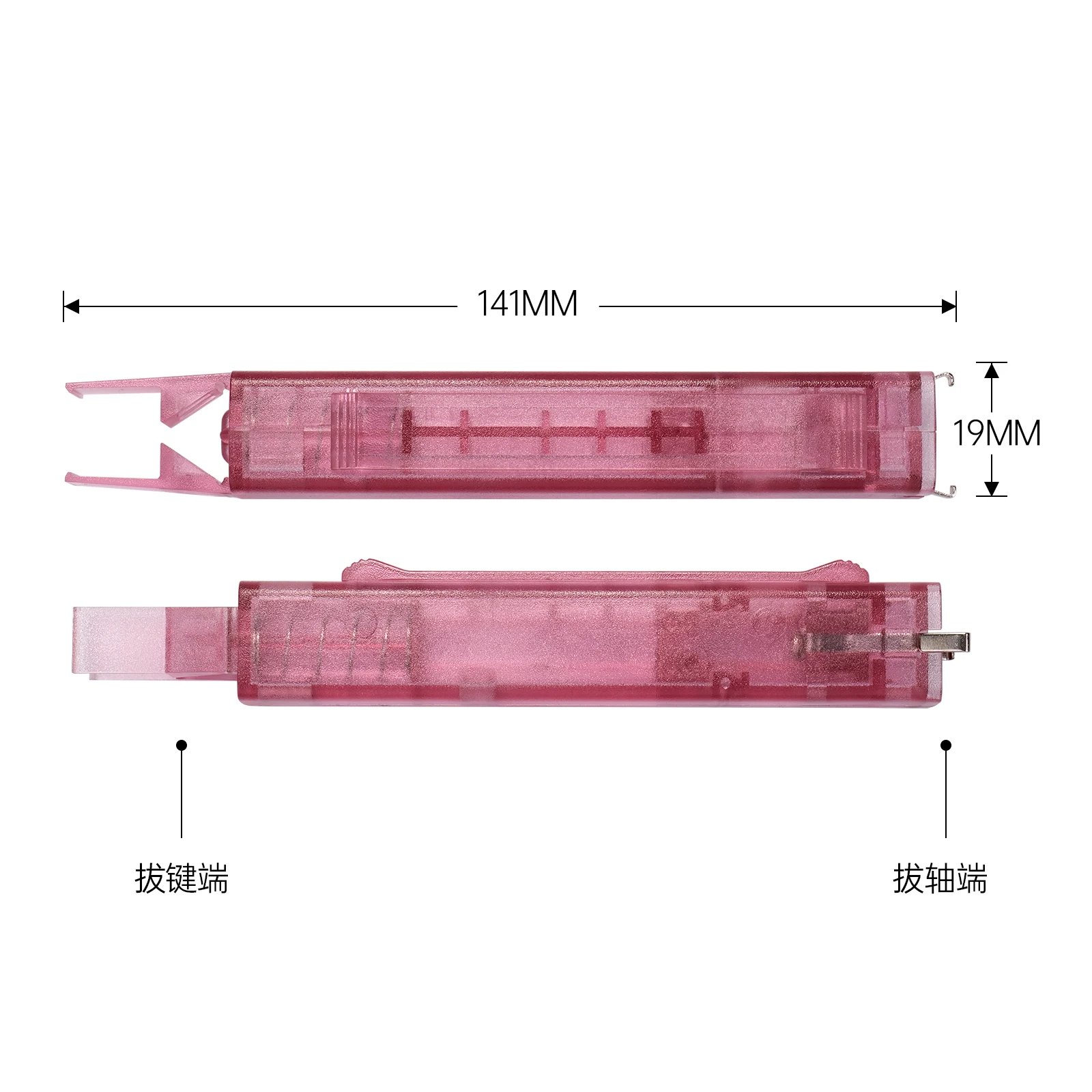 2 in 1 Switch Keycap Puller for Mechanical Keyboard Key Switch Keycap Puller Easily Remove Replace Gaming Keyboard Switches