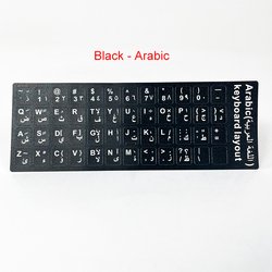 Black-Arabic