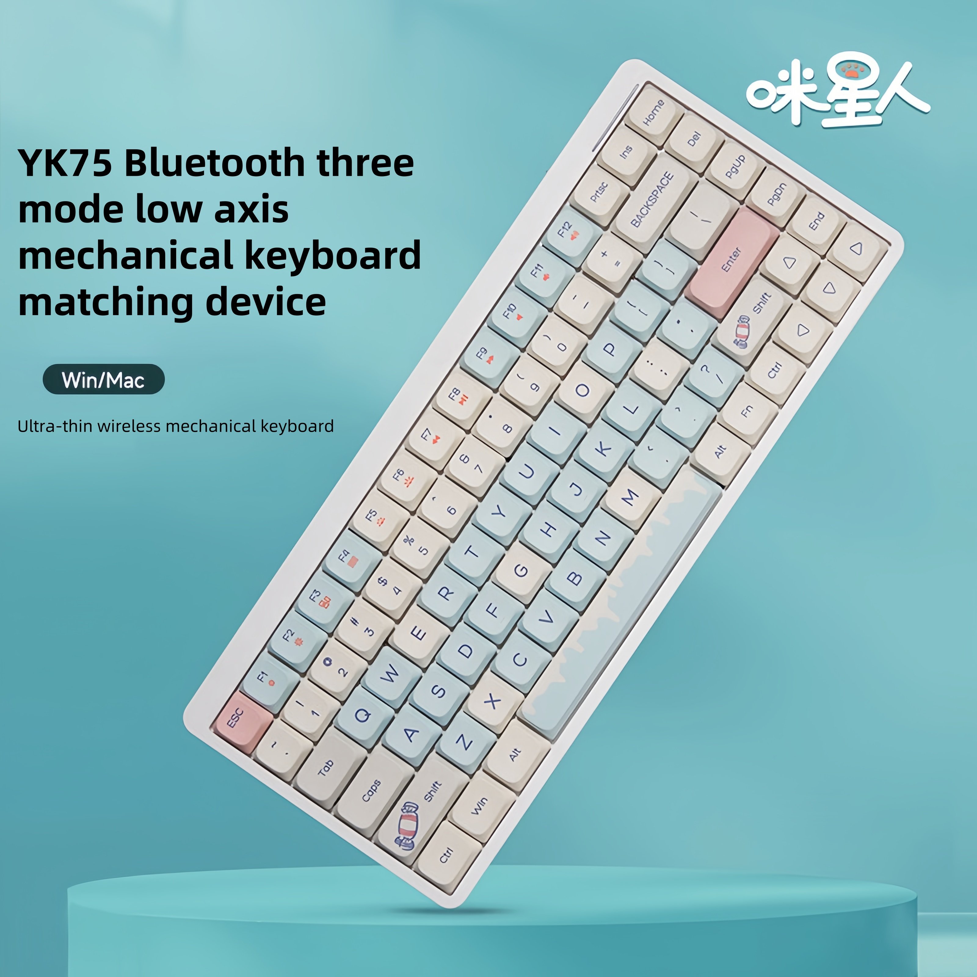 New Customize 84 Keys Tri Mode BT 2.4G Wired Outemu Switch Utra Slim Thin Low Switch Mechanical Wireless Keyboard