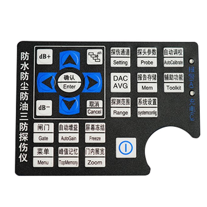 Small Household Appliance Control Panel Silk Screen Acrylic Window Electrical Instrument Cover Membrane Switch Keypad Keyboard
