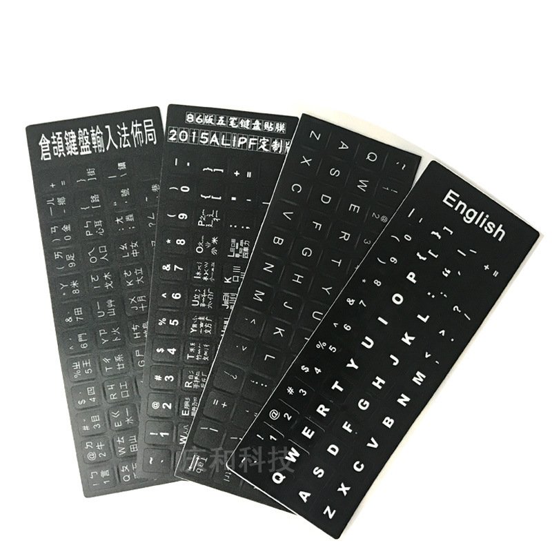 Wholesale Matte PVC French Keyboard Decal Sticker For Computer Desktop Laptop Keyboard stickers Arabic russian 3 in 1 Anime