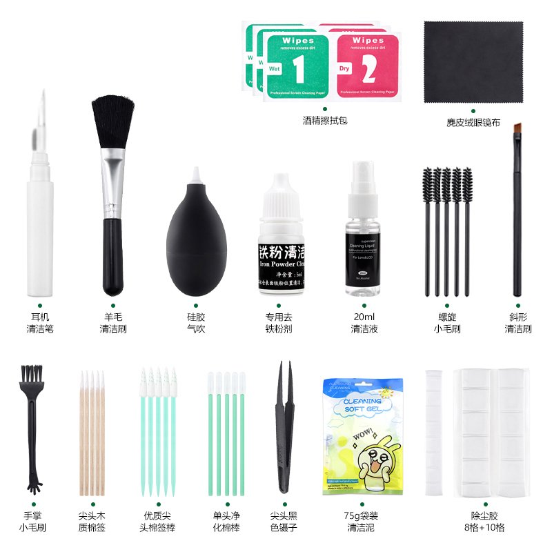BSCI Factory Popular Cleaner Set Laptop Keyboard Clean Kit Screen Cleaner Kit Spray Screen Cleaner Monitor Cleaning Kits