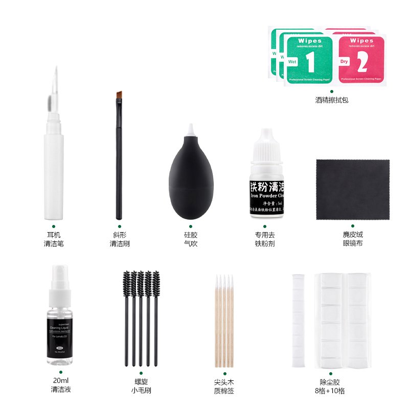 BSCI Factory Popular Cleaner Set Laptop Keyboard Clean Kit Screen Cleaner Kit Spray Screen Cleaner Monitor Cleaning Kits