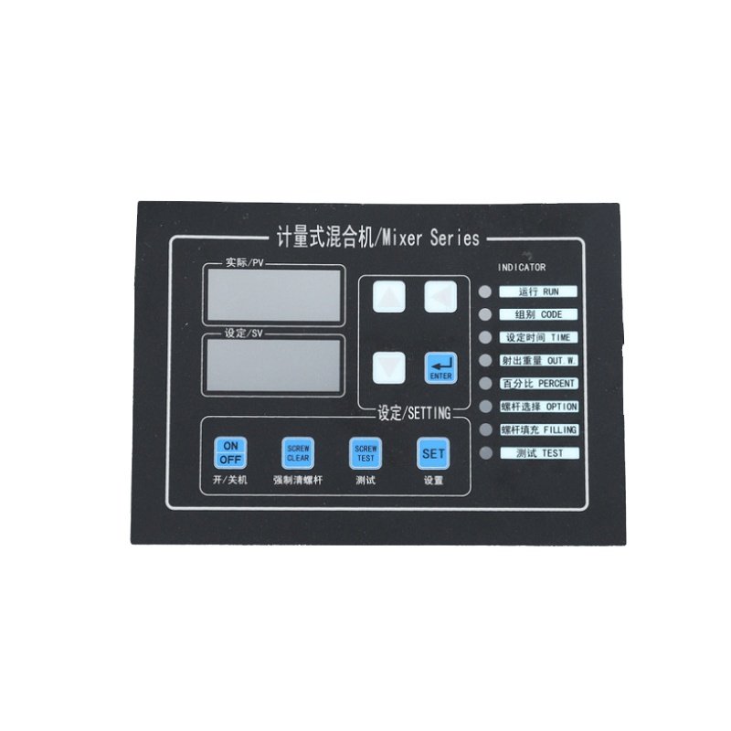 Household Appliances PVC Membrane Control Panel Graphic Overlay