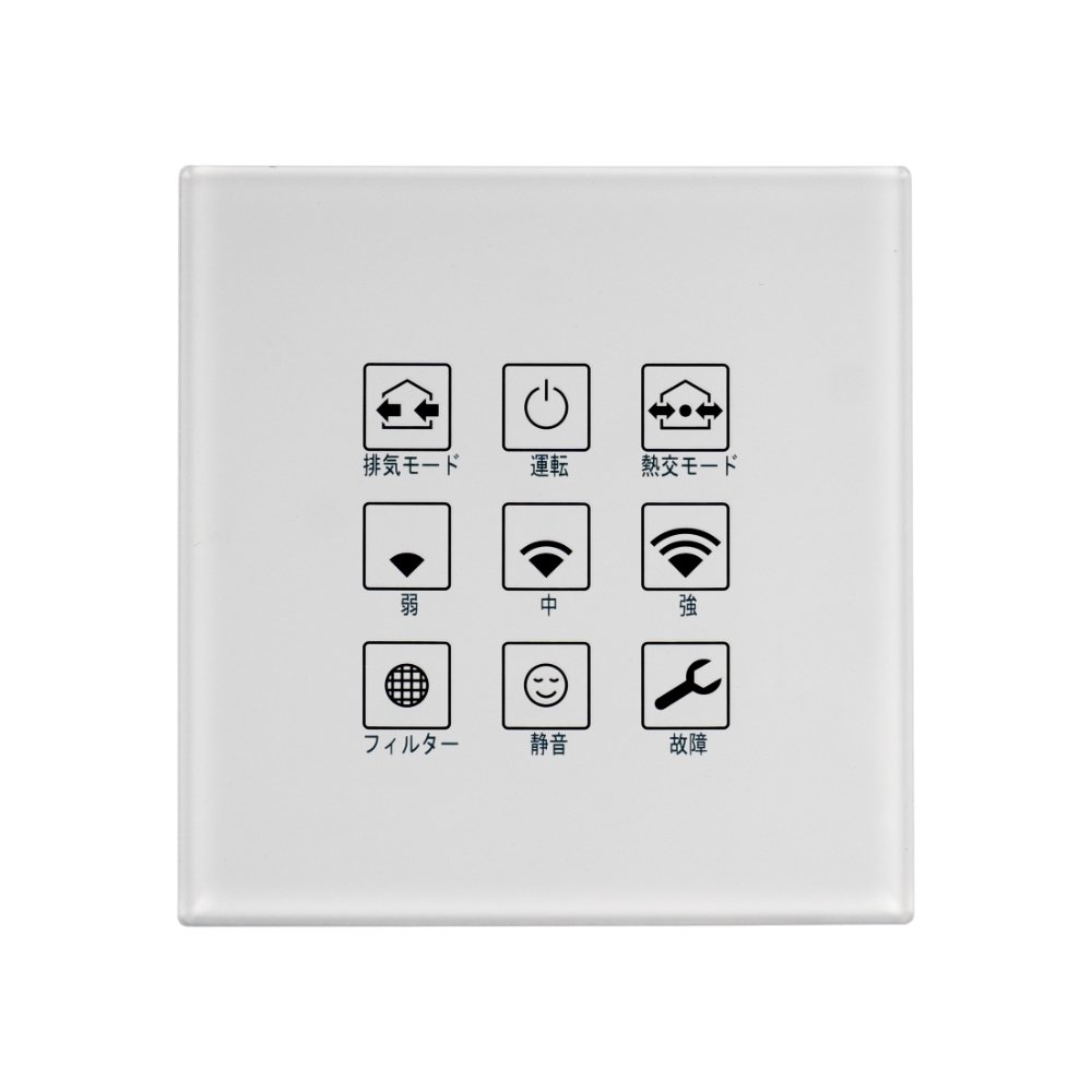 Hot Sale China Wholesale Short Stroke Push Button Membrane Switch Custom Keypads & Keyboards for Front membrane panel
