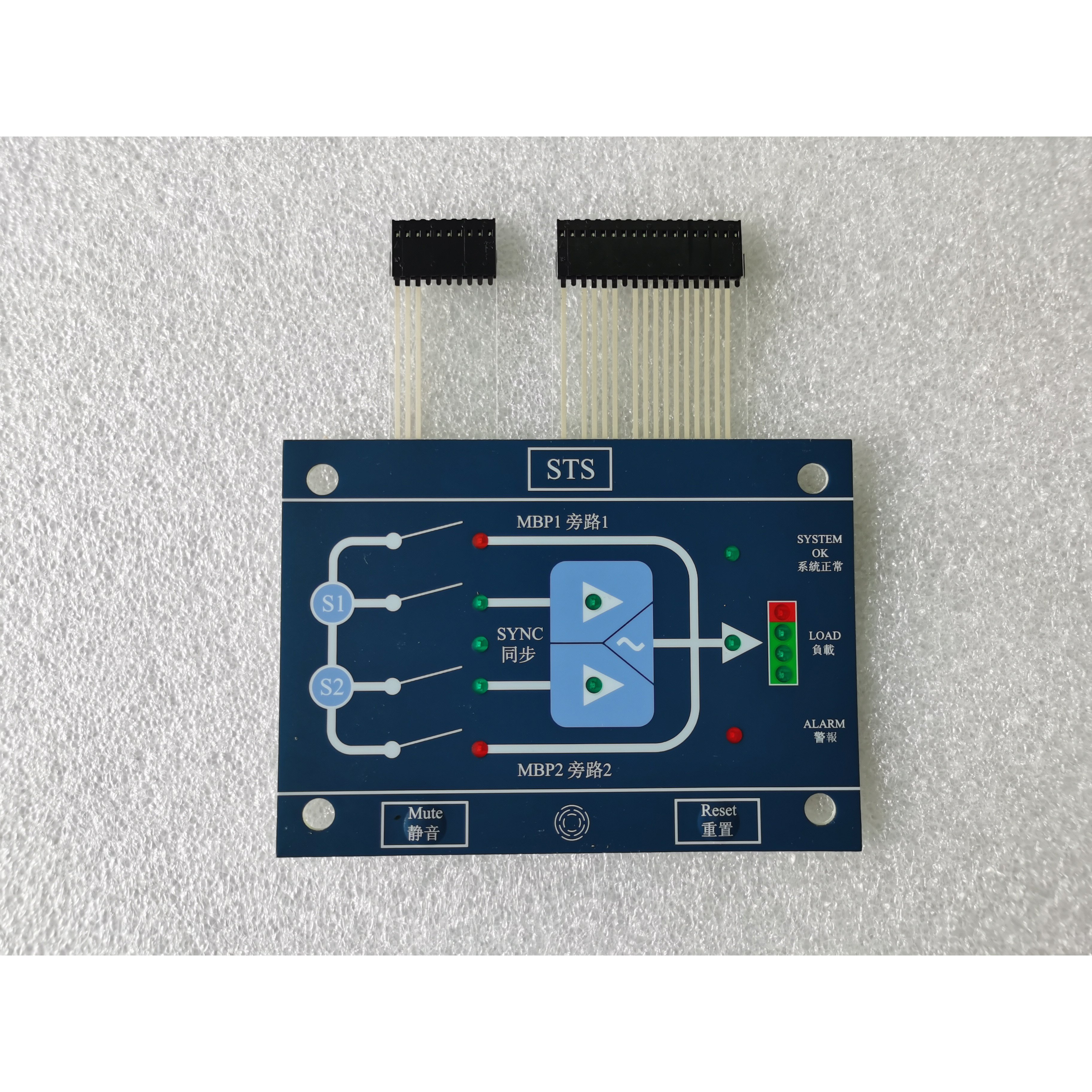 ODM Wholesale Custom Embossed Tactile Key Membrane Switch/Keypad/Keyboard With Backlight LED