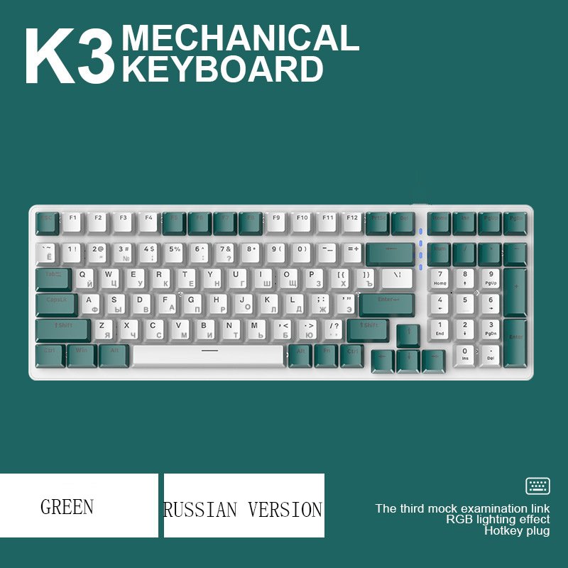 ZIYOULANG K3 980 Russian Game Keyboard Mechanical Computer Keyboard with Type C Interface and Color Lighting
