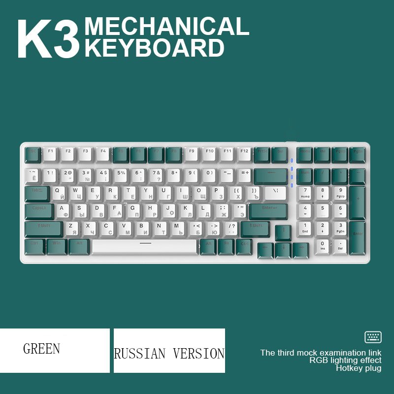 ZIYOULANG K3 980 Russian Game Keyboard Mechanical Computer Keyboard with Type C Interface and Color Lighting
