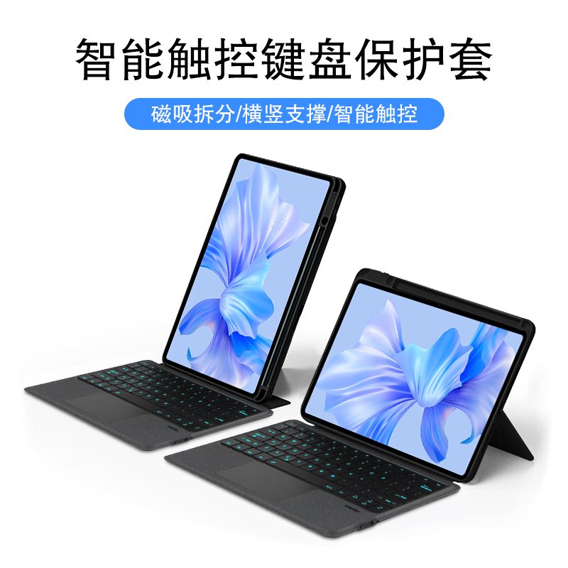 Magic Keyboard Case for iPad 10.2/10.5 Inches Magnetic Detachable Keyboard Protective Case Support Vertical