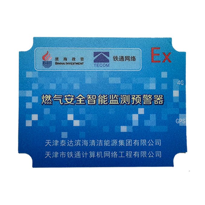 Silk Screen Matte PVC membrane Switch Face Stick Drum Pack PC Panel PET Panel Control Stick with Keys Keypad & Keyboard Keypads
