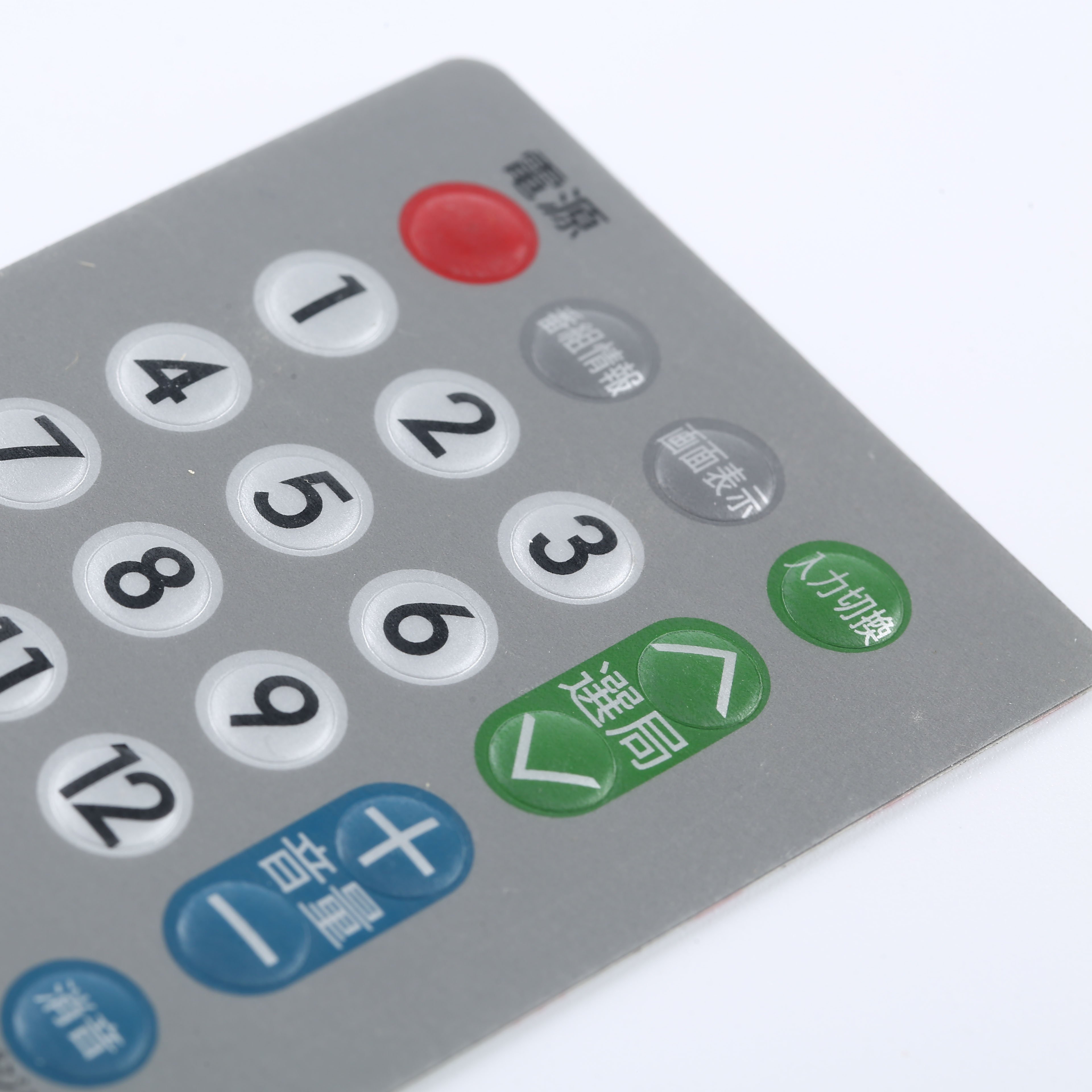 Low Price Custom Home Appliances Membrane Switch Panel