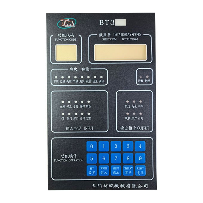 3M Adhesive Gas Cylinder Cabinet Alarm Control Panel Textile Equipment membrane Switch Panel Keypads & Keyboards Product
