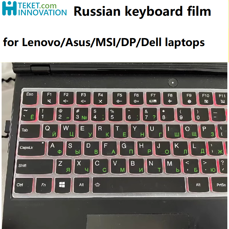 Hot Russian keyboard covers film for Lenovo Asus MSI DP Dell TEKET laptops transparent non transparent film or laser engraving