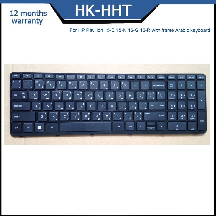 HK-HHT color optional laptop keyboard For HP Pavilion 15-E with frame Arabic version with backlit keyboard