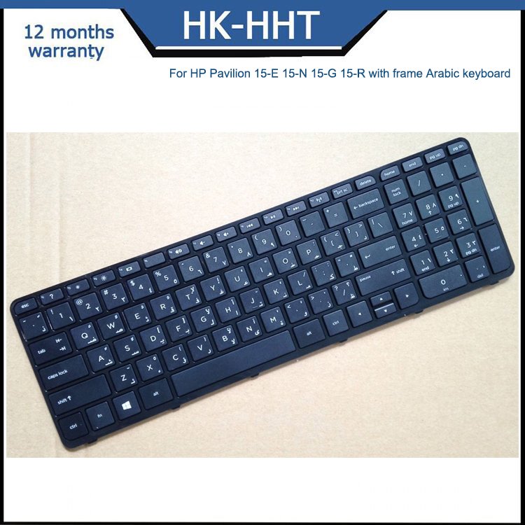 HK-HHT color optional laptop keyboard For HP Pavilion 15-E with frame Arabic version with backlit keyboard