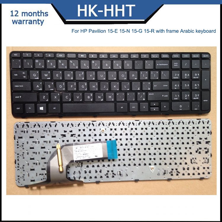 HK-HHT color optional laptop keyboard For HP Pavilion 15-E with frame Arabic version with backlit keyboard