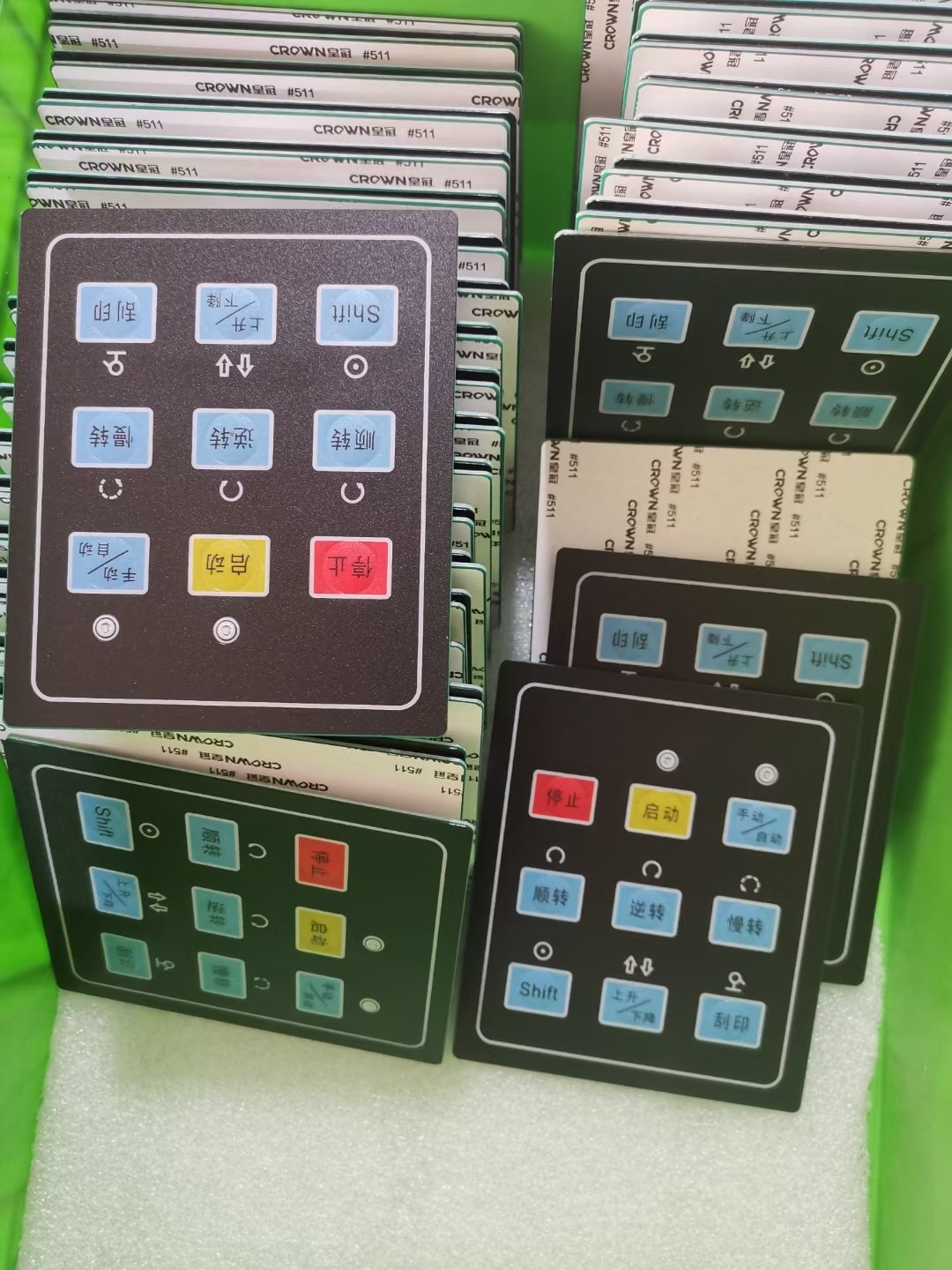 Created Jet Printer Series Key Film Electronic Touch Membrane Switch TPU Key Film Keypads & Keyboards